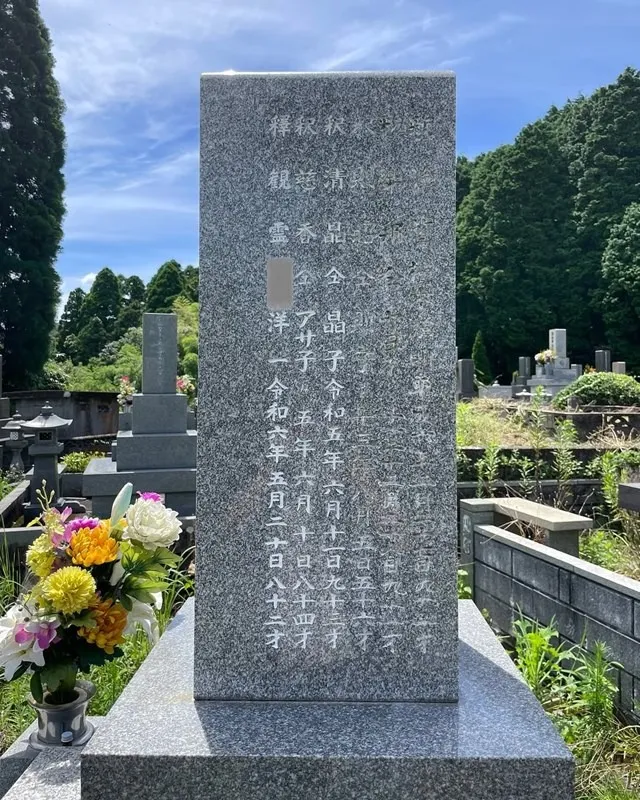 棹石(さおいし)への文字追加彫刻